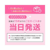 Kanebo 佳丽宝 自营｜嘉娜宝 Kanebo 去角质泥洗液 130g洁面泡沫