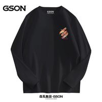 百亿补贴：GSON 森马集团旗下GSON学生秋季纯棉长袖t恤时尚潮牌帅气内搭重磅秋装