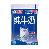 百亿补贴：海河乳业 特优纯牛奶180ml*14袋装学生儿童早餐牛奶整箱