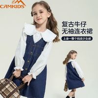 百亿补贴：CAMKIDS女童2023新款春秋季套装牛仔连衣裙夏季背带裙儿童裙子