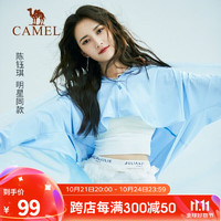 CAMEL 骆驼 冰丝防晒衣女2022夏季斗篷薄款防紫外线透气防晒服女皮肤衣 L A0S142120-1，水波蓝，遮脸防晒