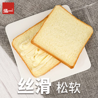 88VIP：泓一 炼乳夹心吐司面包 400g 整箱