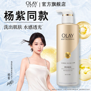 百亿补贴：OLAY 玉兰油 亮泽透光沐浴露烟酰胺提亮易冲洗 500g