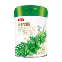 金领冠 伊利金领冠 珍护菁赐3段280gx1罐12-36个月婴幼儿A2有机牛奶粉