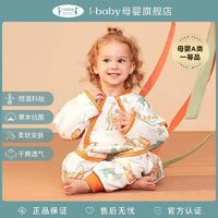 i-baby 国风国潮恒温分腿睡袋婴儿宝宝连身衣爬服哈秋冬防惊跳四季