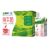 MENGNIU 蒙牛 纯牛奶250mL*16盒