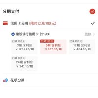 百亿补贴：Lenovo 联想 拯救者R7000 24款R7-8745H RTX4060 15.6英寸游戏笔记本电脑