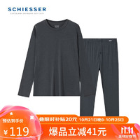 SCHIESSER 舒雅 男士圆领抗菌抗病毒氨基酸肌底保暖内衣套装