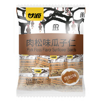 88VIP：KAM YUEN 甘源 肉松味瓜子仁500g