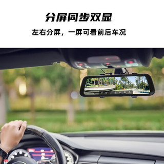 70迈 S500 行车记录仪 双镜头 标配 黑色