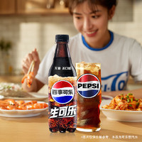 pepsi 百事 生可乐无糖汽水500ml*12瓶