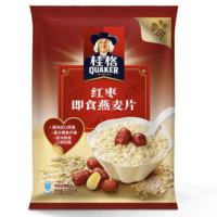 QUAKER 桂格 红枣即食燕麦片1150g*3袋代餐早餐全家分享营养