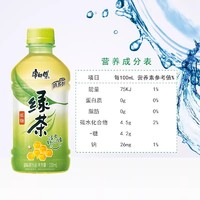 88VIP：康师傅 绿茶/青梅绿茶330ml*多瓶装