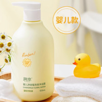 RUNBEN 润本 婴儿沐浴露洗发水二合一   500ml