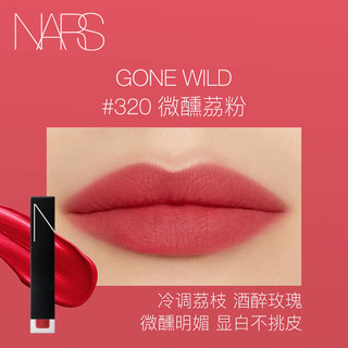 NARS 纳斯 空气柔雾水唇釉 #320GONE WILD树莓红色 5.5ml