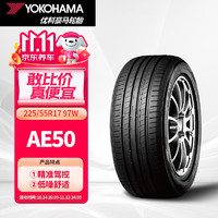 优科豪马 横滨轮胎225/55R17 97W BluEarth AE50适配奥迪A6L/宝马5系/君越