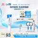 PLUS会员：CeraVe 适乐肤 修护保湿眼霜14ml （赠呵护保湿润肤霜15ml）