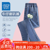 JEANSWEST 真维斯 童装儿童牛仔裤春秋中大童时尚喇叭裤女孩开叉牛仔长裤 05栀子花小猫 150