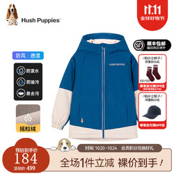 Hush Puppies 暇步士 童装儿童冬季男女大童三防透湿舒适时尚质感风衣厚外套 日食蓝E款 130cm