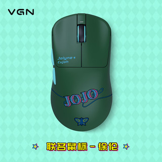 VGN 蜻蜓 F1Pro Max JOJO联名 Smart Speed X 双模有线/2.4G鼠标 26000DPI 徐伦