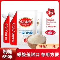 HongMian 红棉 一级白砂糖 454g*3袋 细白糖 食用调味品