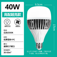 金雨莱 led灯泡e27螺口40W