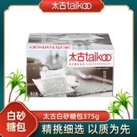 taikoo 太古 优质白砂糖包 375g（约共50包）