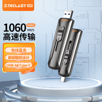 Teclast 台电 1TB 移动固态硬盘 (PSSD)免线 双接口 手机电脑固态u盘 读数高达1060MB/S 适配苹果15 16