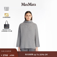 MaxMara【秋冬新降】 2024秋冬女装羊毛高领毛衣6366174806 浅灰色 XS