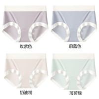 VSaturuaLLa 圣塔莉亚 7A抑菌蚕丝中腰无痕内裤女面膜裤莫兰迪色棉质裆少女学生三角裤衩