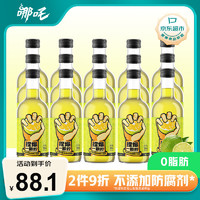 哪吒 捏爆青柠味果汁330ml*15瓶