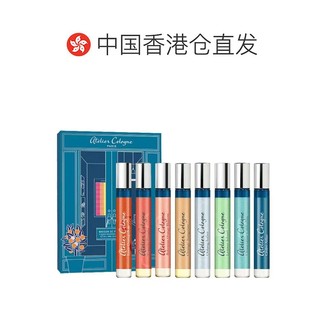 Atelier Cologne 欧珑 衣橱迷你香水套装4ml*8支