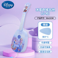 Disney 迪士尼 SWL-7035 小吉他（冰雪奇缘/送拨片）