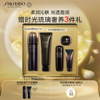 资生堂（SHISEIDO）时光琉璃洁面乳+精萃水丰盈紧致淡纹护肤品套装 