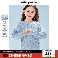 MiniPeace太平鸟童装冬新女童线套衫FBEEE4D21 婴儿蓝 140cm