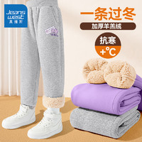 JEANSWEST 真维斯 儿童羊羔绒卫裤 加厚保暖特价清仓 170-110