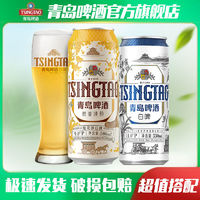 TSINGTAO 青岛啤酒 桂花味白啤500ml*12听+白啤330ml*6听