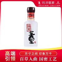 董酒 国密 方印 54%vol 董香型白酒