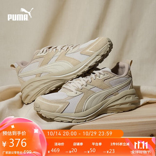 PUMA 彪马 男女基础休闲鞋 395295 01-米白色-雪白色 39UK6