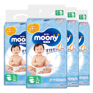 尤妮佳（MOONY）畅透系列纸尿裤透气干爽大号尿不湿L54*4包 9-14kg 畅透 纸尿裤L54片*4包(9-14kg)