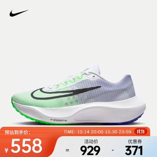 NIKE 耐克 ZOOM FLY 5 男款跑步鞋 DM8968-101