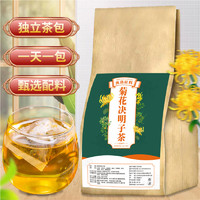 茶花匠 枸杞茶 特级 500g 罐装