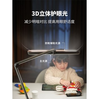 【专家】飞利浦A5轩博儿童护眼学习防近视自动感应台灯超亮