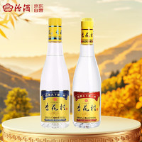 汾酒 杏花村 黄盖金标玻瓶53度450mL+42度 450ml 口粮酒