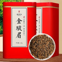 YIBEIXIAN 益杯仙 金骏眉 茶叶红茶新茶无色素浓香型正宗武夷山桐木关小种红茶散茶 金骏眉250g（125g*2罐）