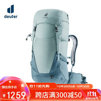 deuter 多特 福特拉Futura徒步登山双肩包大容量透气背包女款暮蓝色30SL