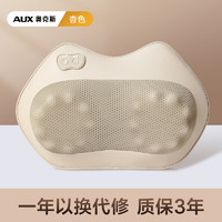 AUX 奥克斯 颈椎按摩器腰部背部肩膀脖子揉捏仪全身自动家用按摩枕