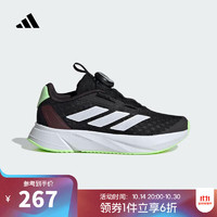 adidas 阿迪达斯 男童DURAMO SL BOA K跑步鞋 IF5984 30.5码