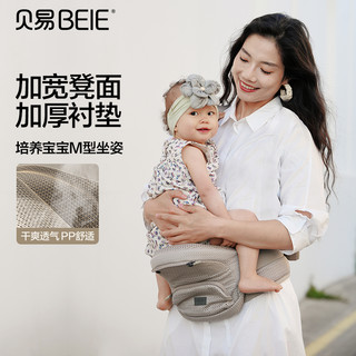 BEIE 贝易 Air Lab腰凳婴儿背带轻便四季宝宝外出前抱两用抱娃腰凳 Air Lab悬浮减重升级款-云母灰