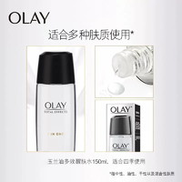 OLAY 玉兰油 多效修护醒肤水